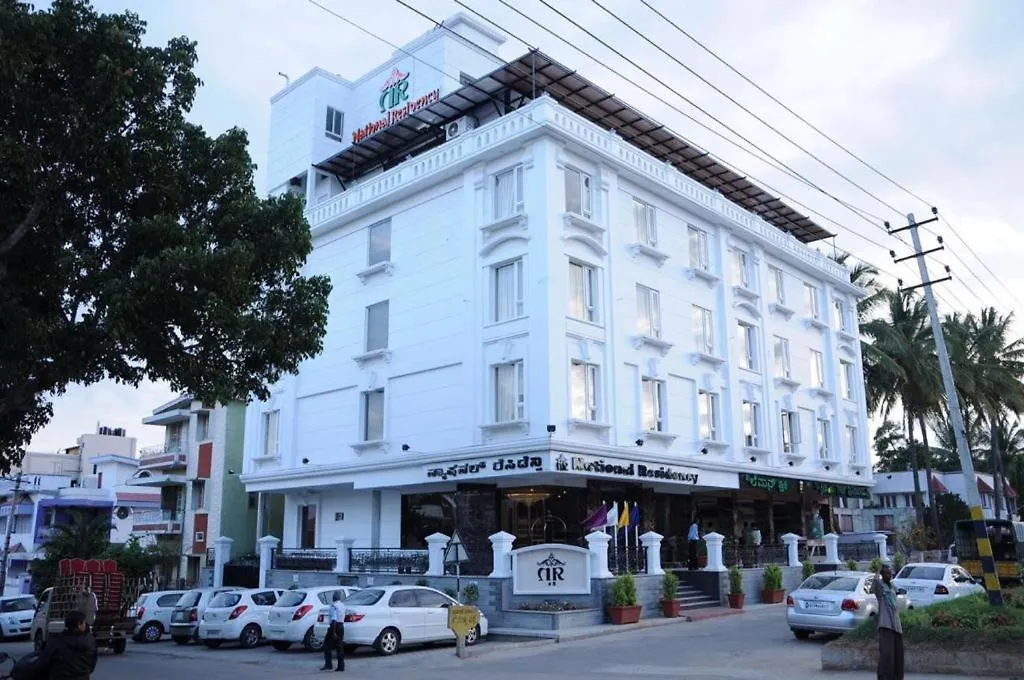 National Residency Hotel Mysore