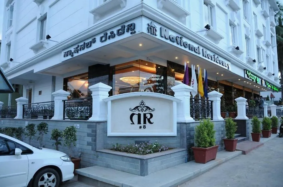 National Residency Hotel Mysore